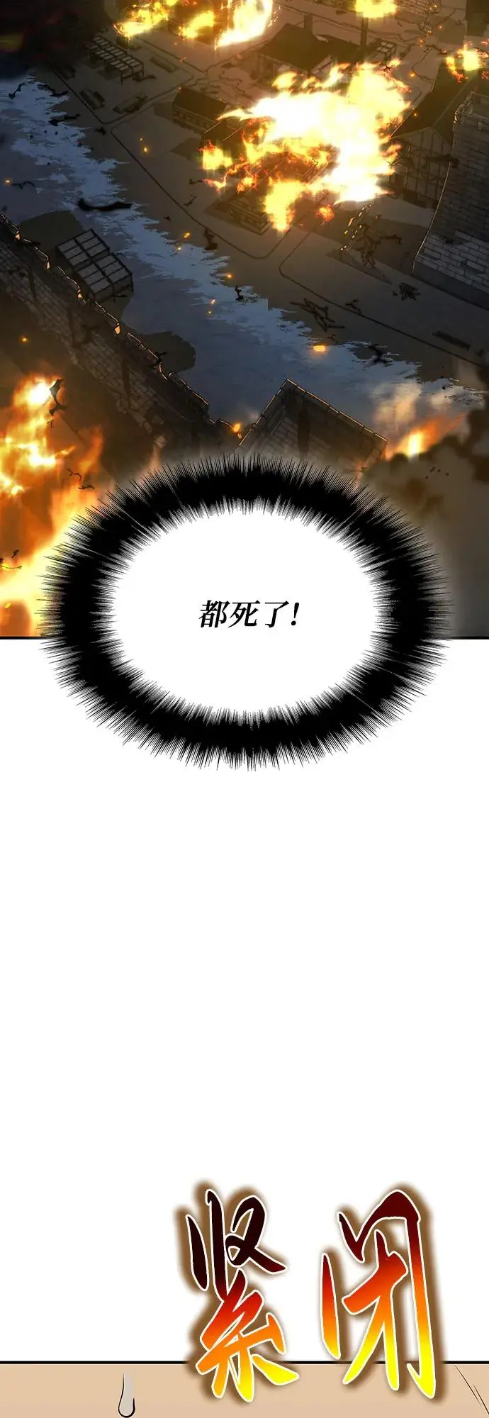 第26话 第5页