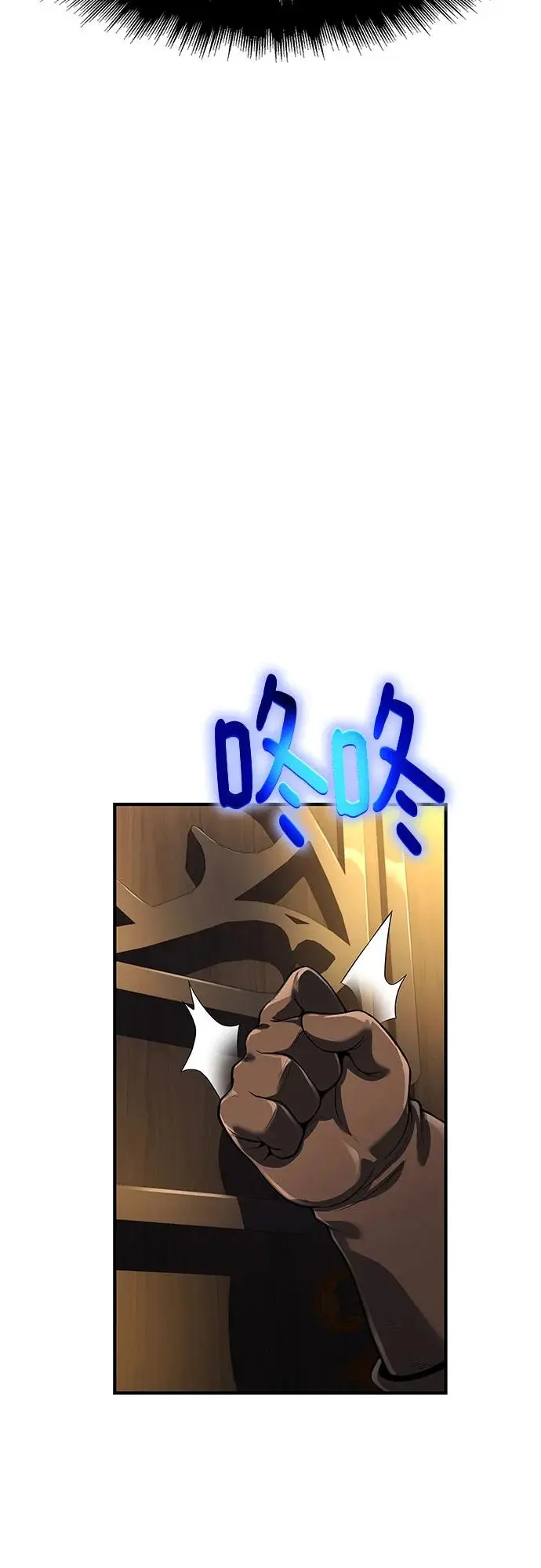 第26话 第9页