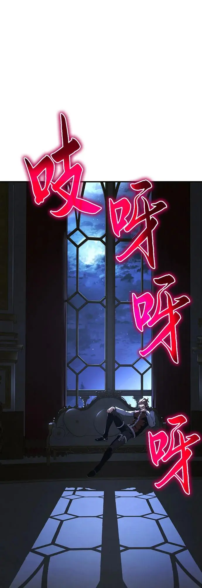 第26话 第12页