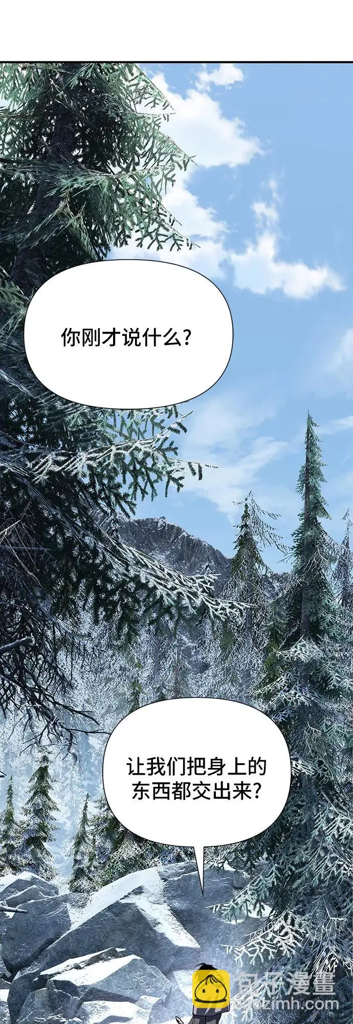 第26话 第17页