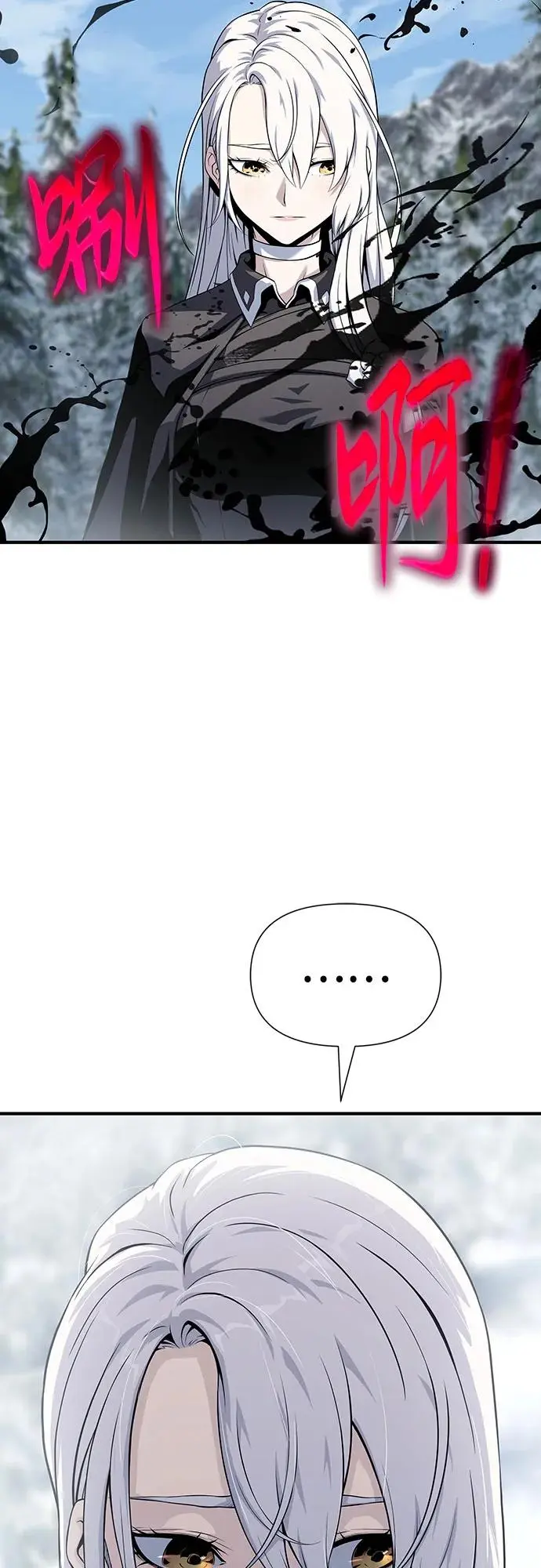 第26话 第19页