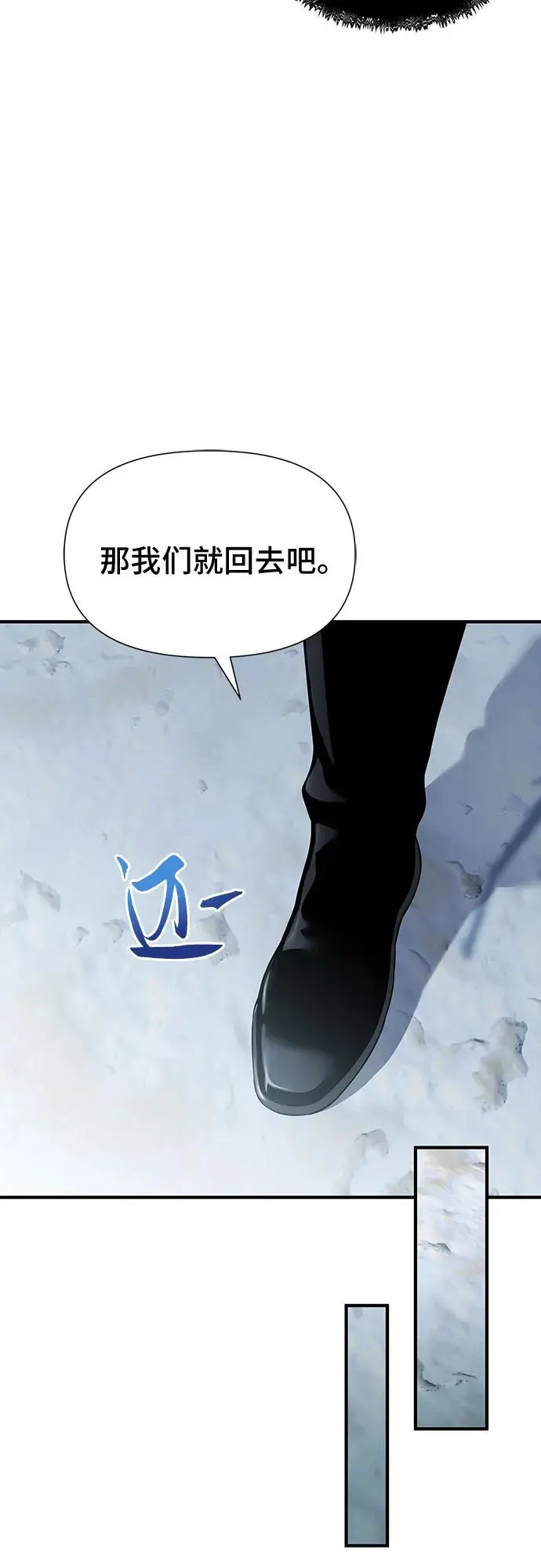 第26话 第28页