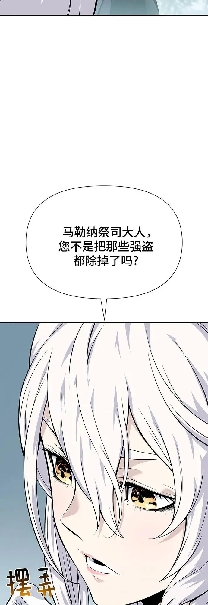 第26话 第35页