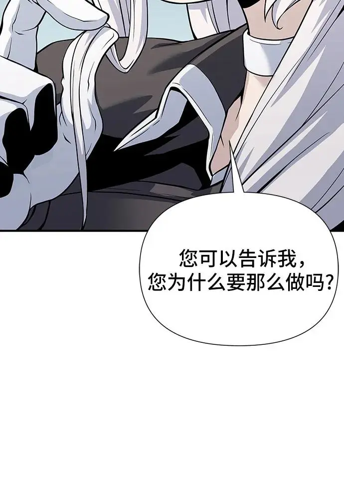 第26话 第36页