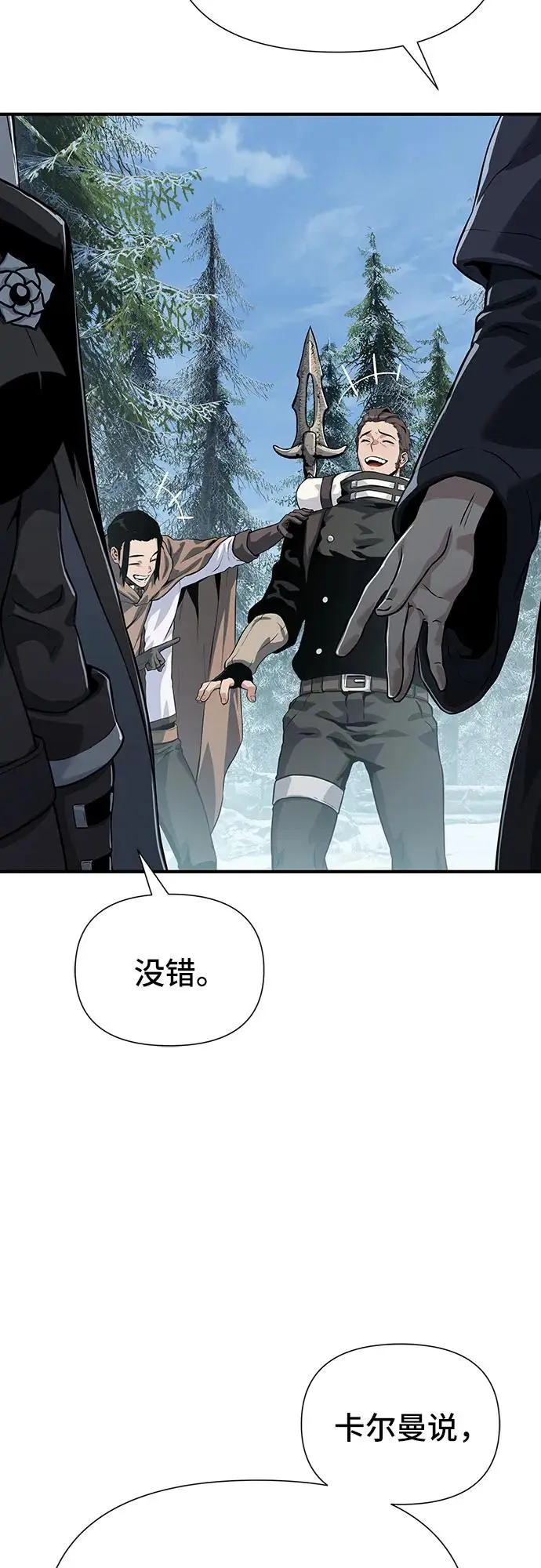 第26话 第39页