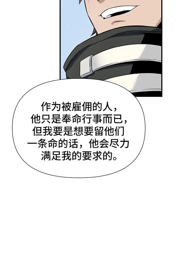 第26话 第41页