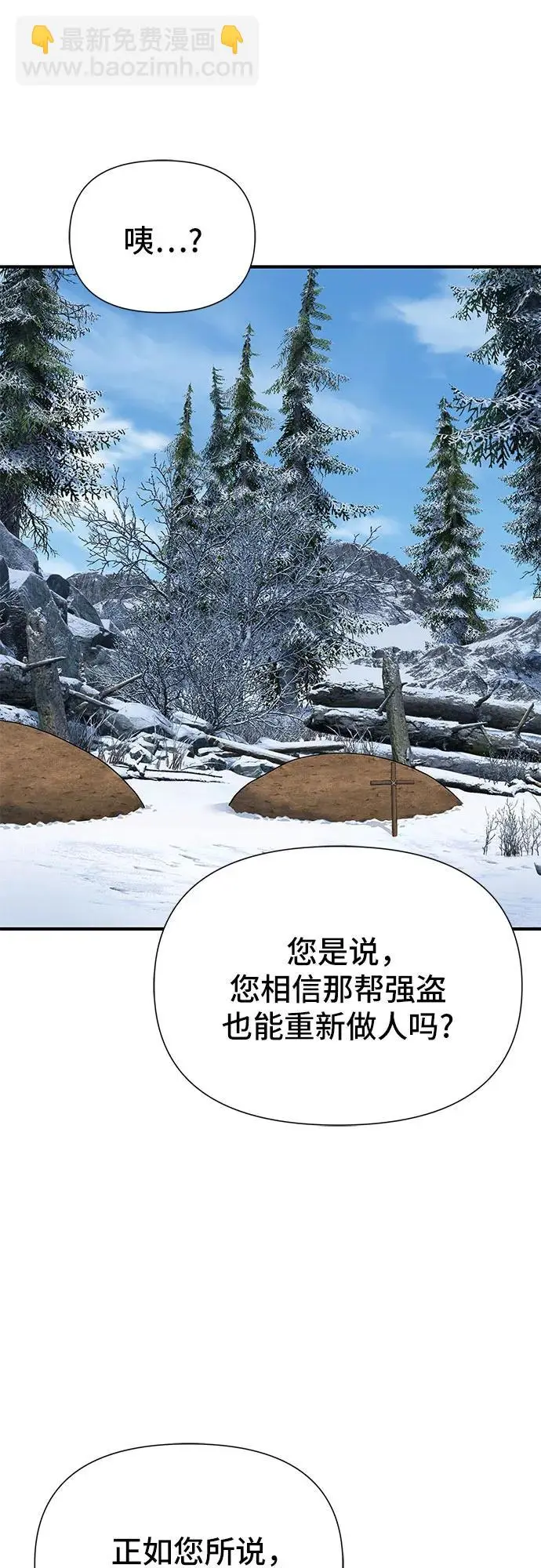 第26话 第43页
