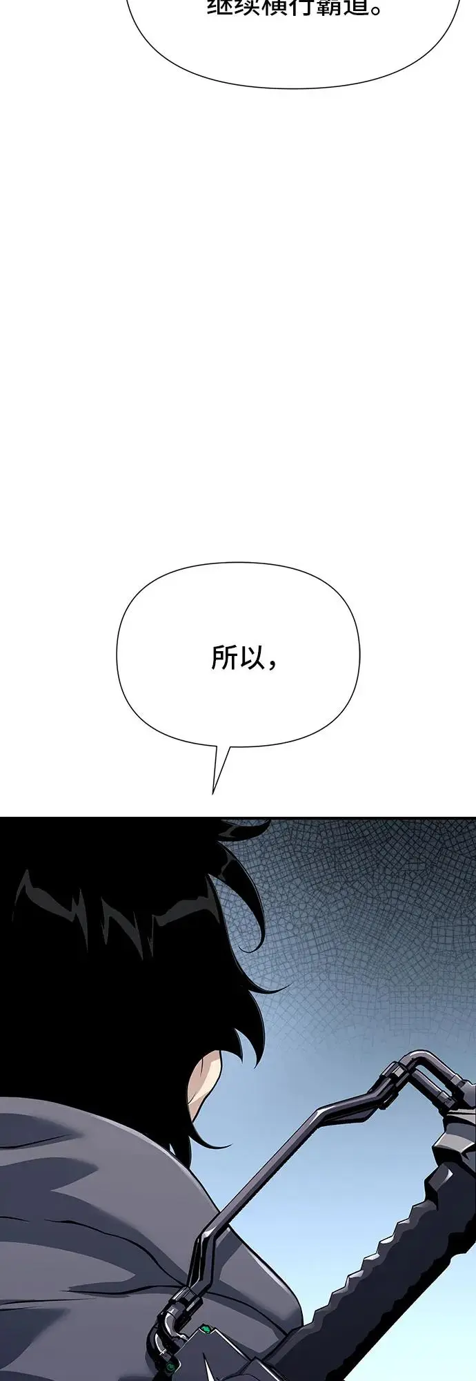 第26话 第48页