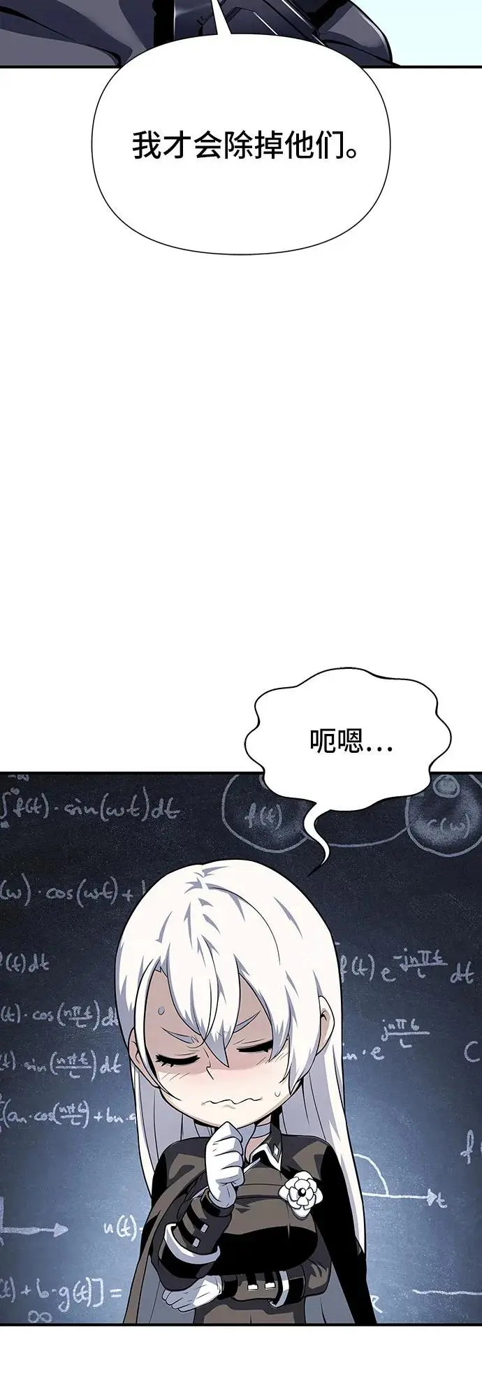 第26话 第49页