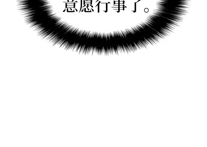 第26话 第56页