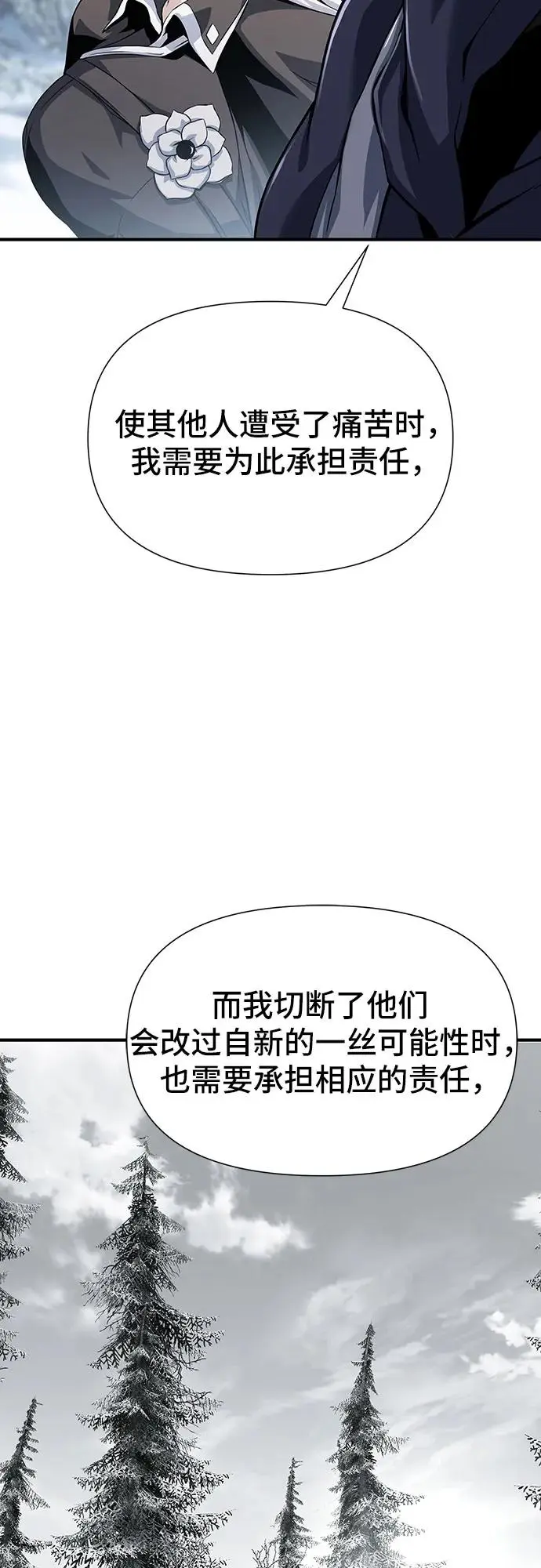 第26话 第59页