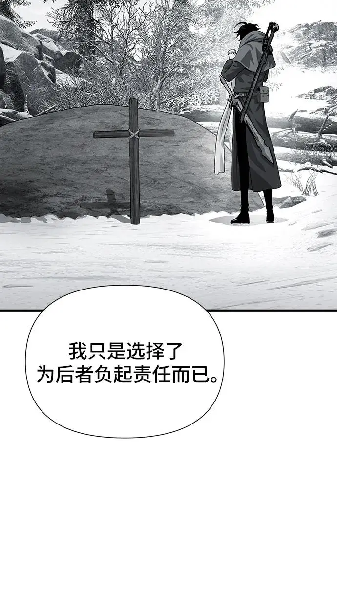 第26话 第60页