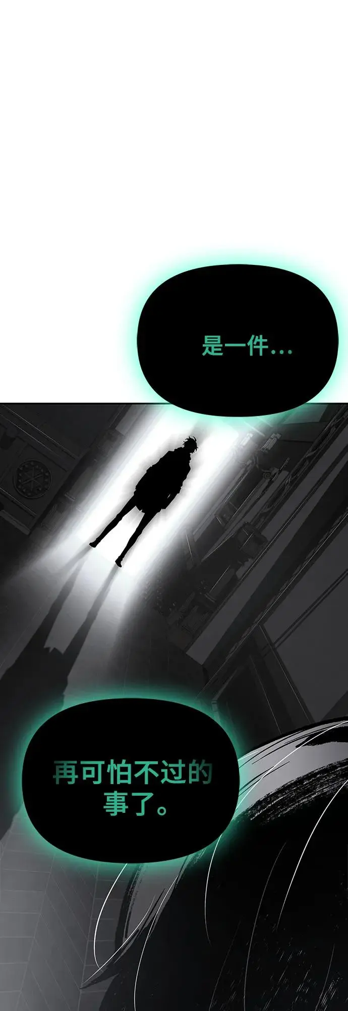 第26话 第65页