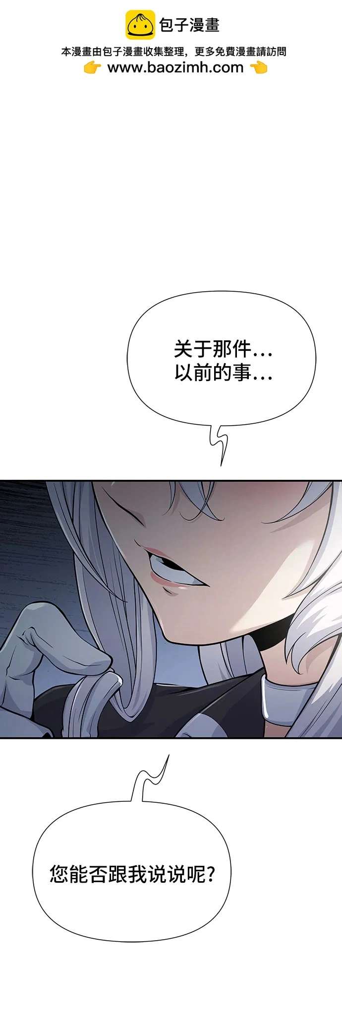 第26话 第70页