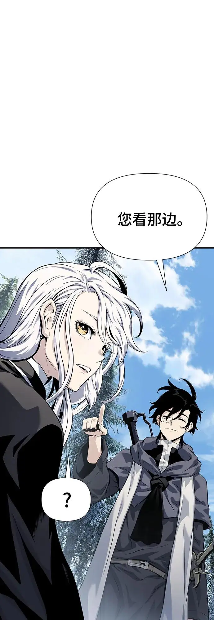 第26话 第73页