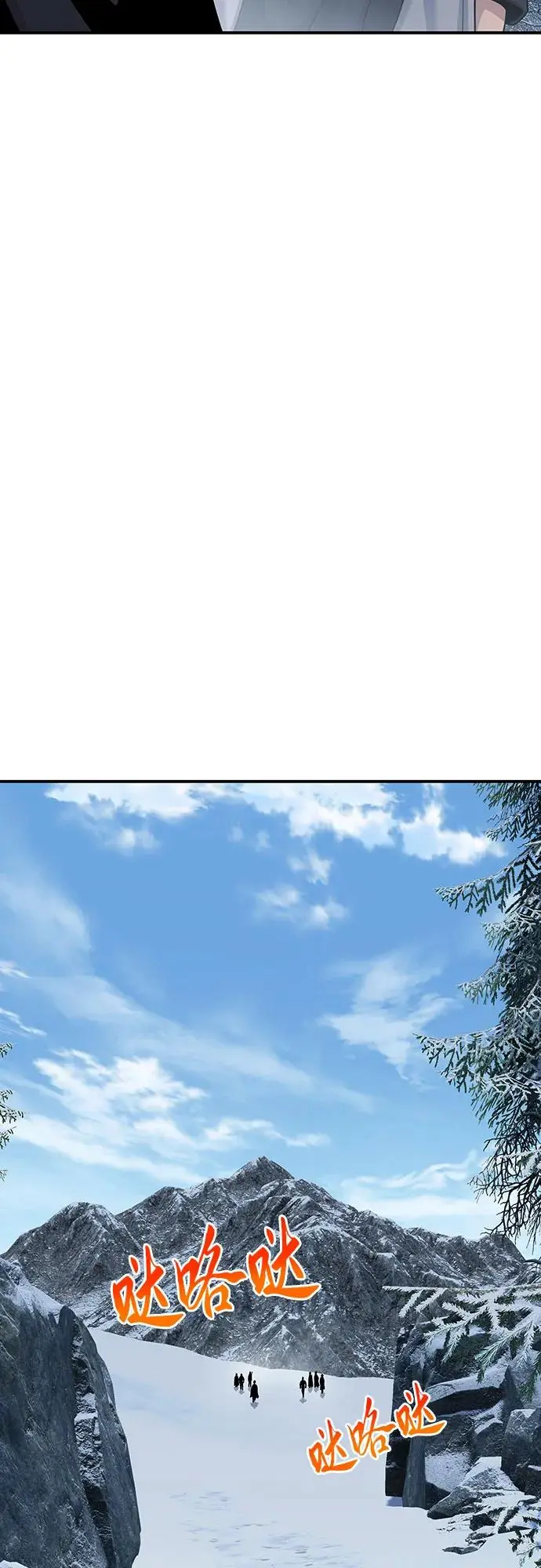 第26话 第74页