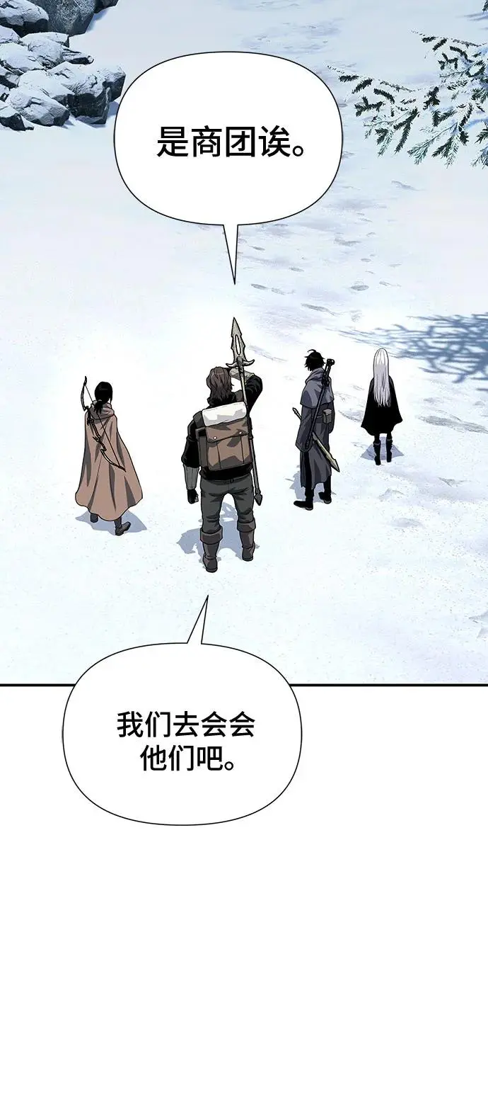第26话 第75页