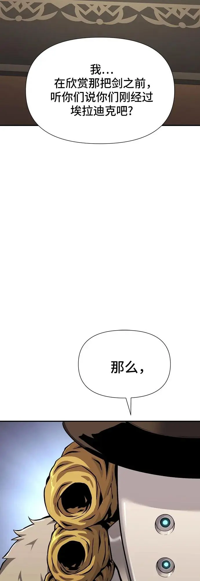 第26话 第91页