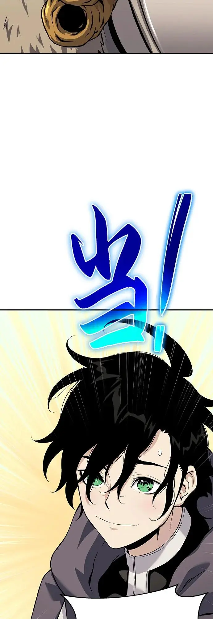 第26话 第92页