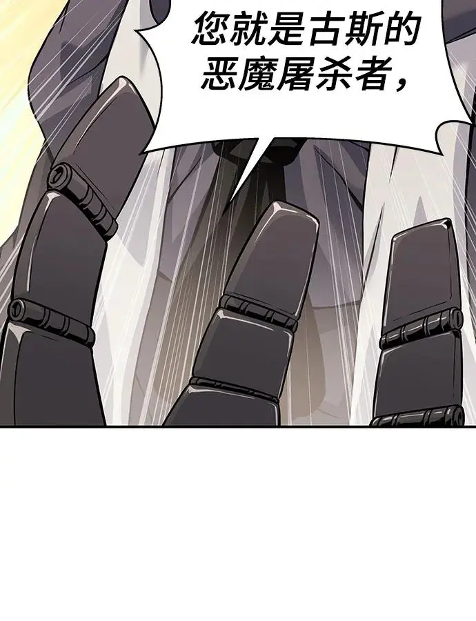 第26话 第93页