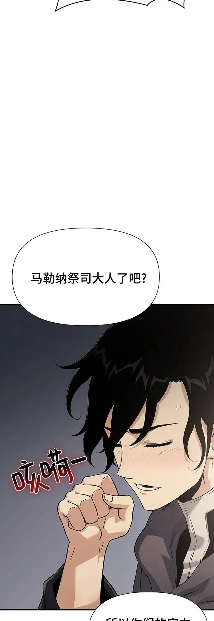 第26话 第95页