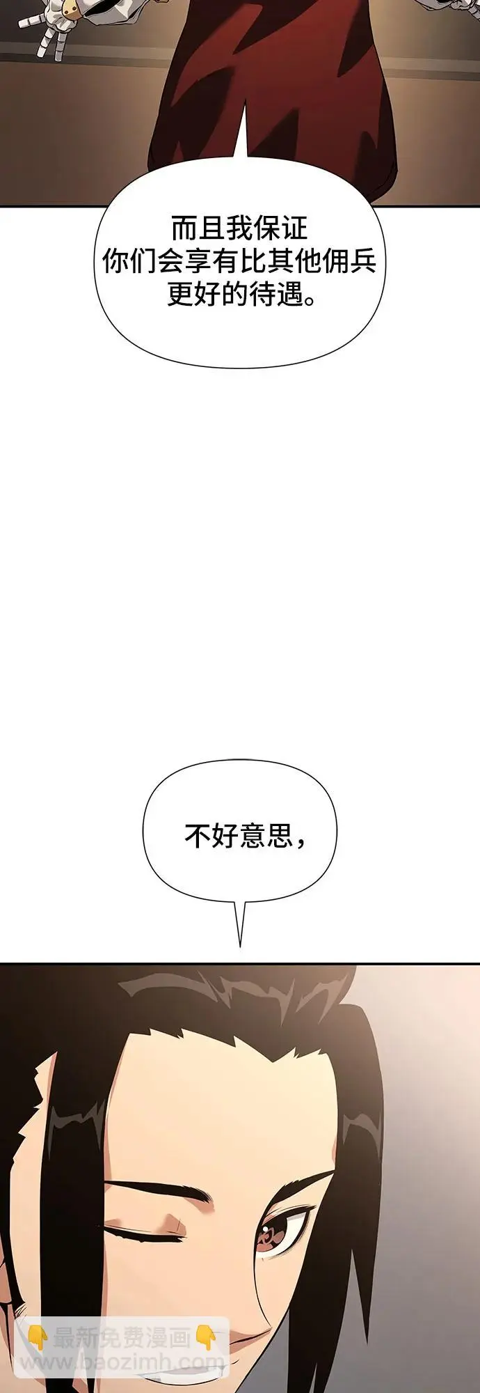第26话 第98页