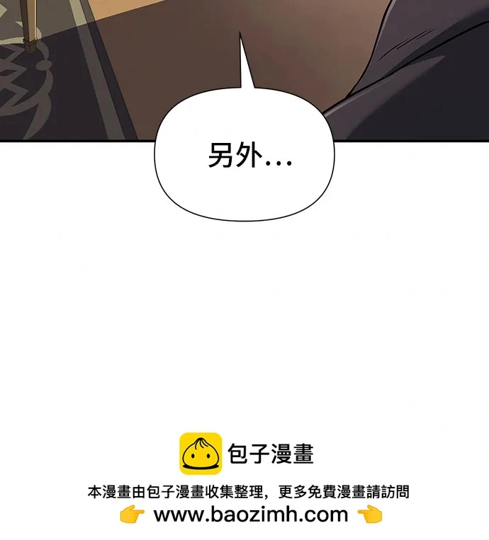 第26话 第100页