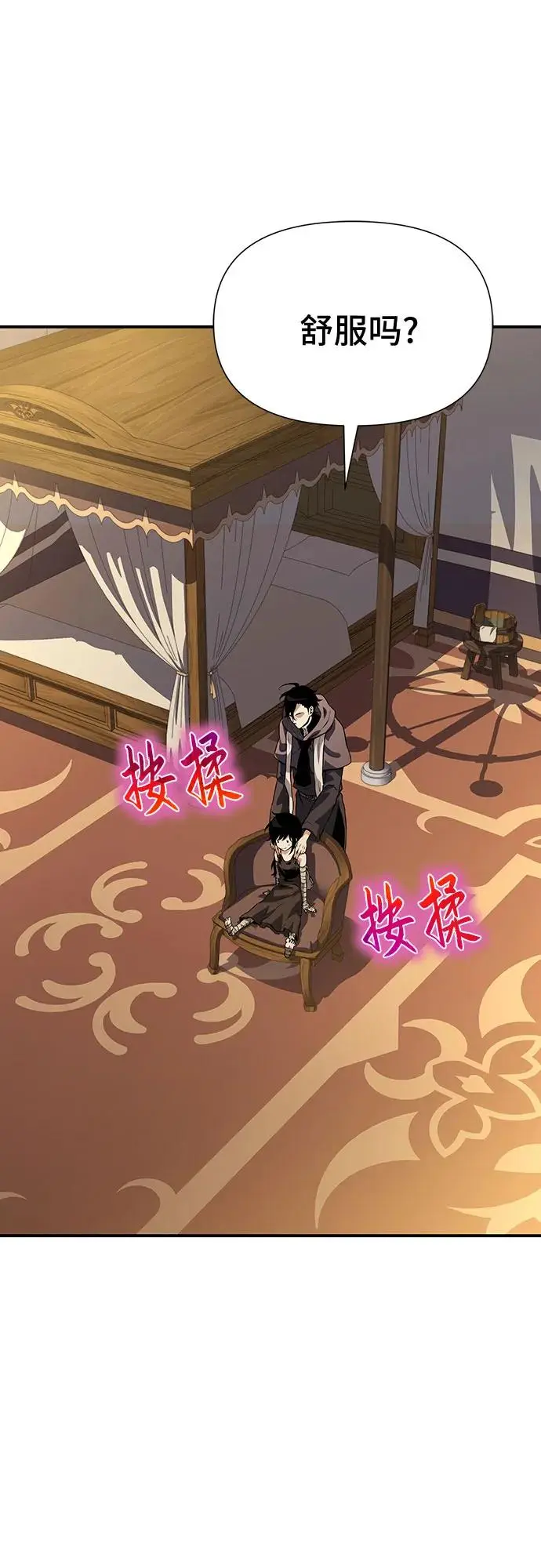 第26话 第106页