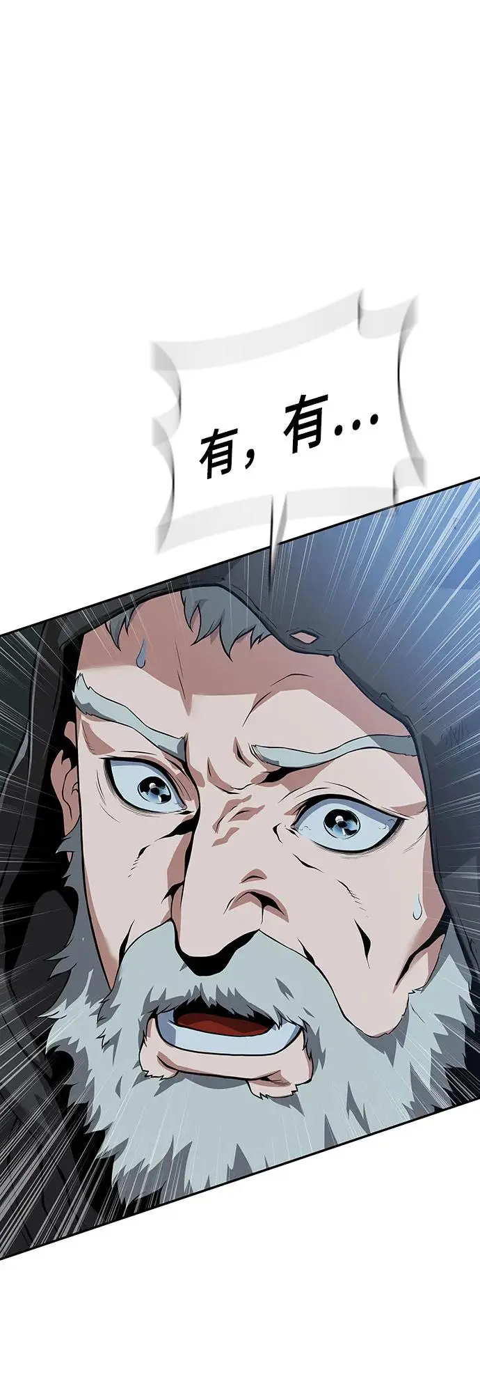 第26话 第112页