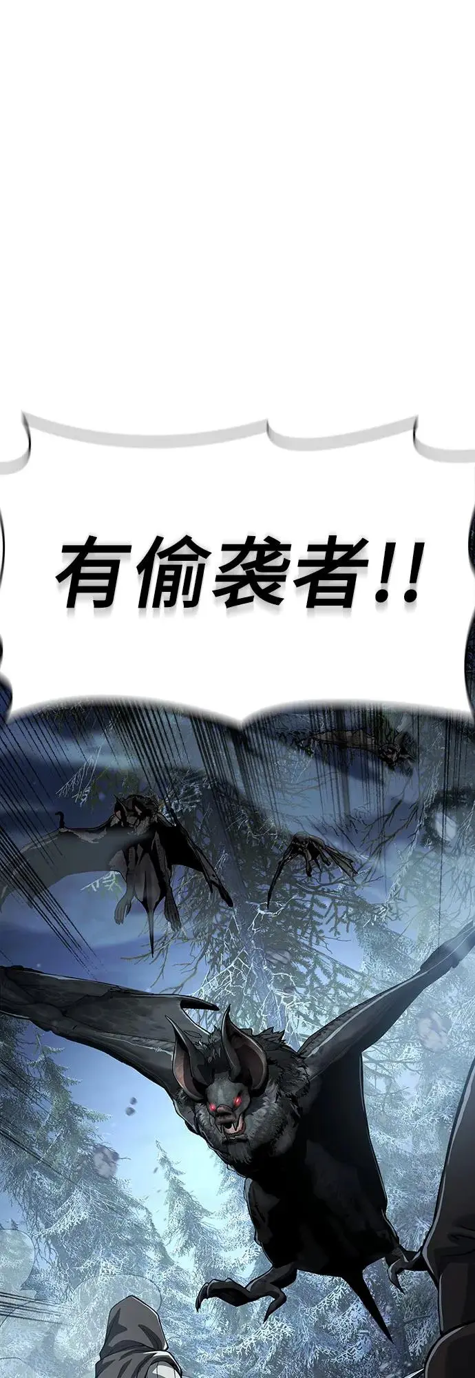 第26话 第113页