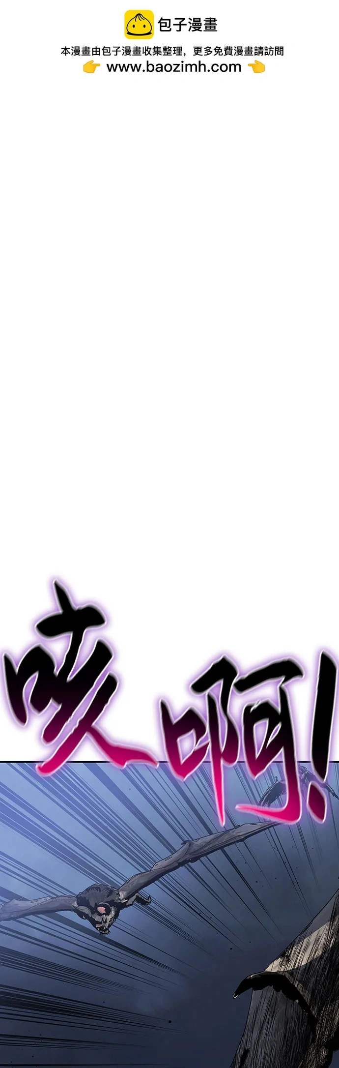 第27话 第2页