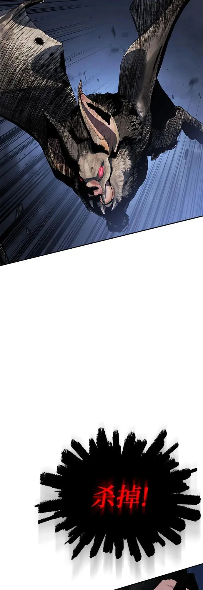 第27话 第3页