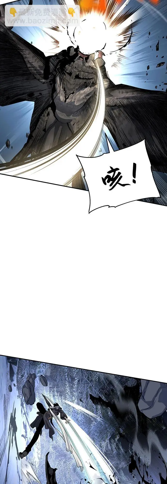 第27话 第7页