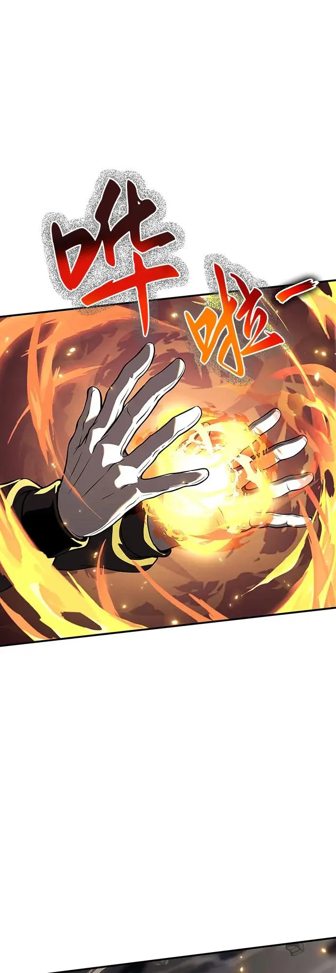 第27话 第11页