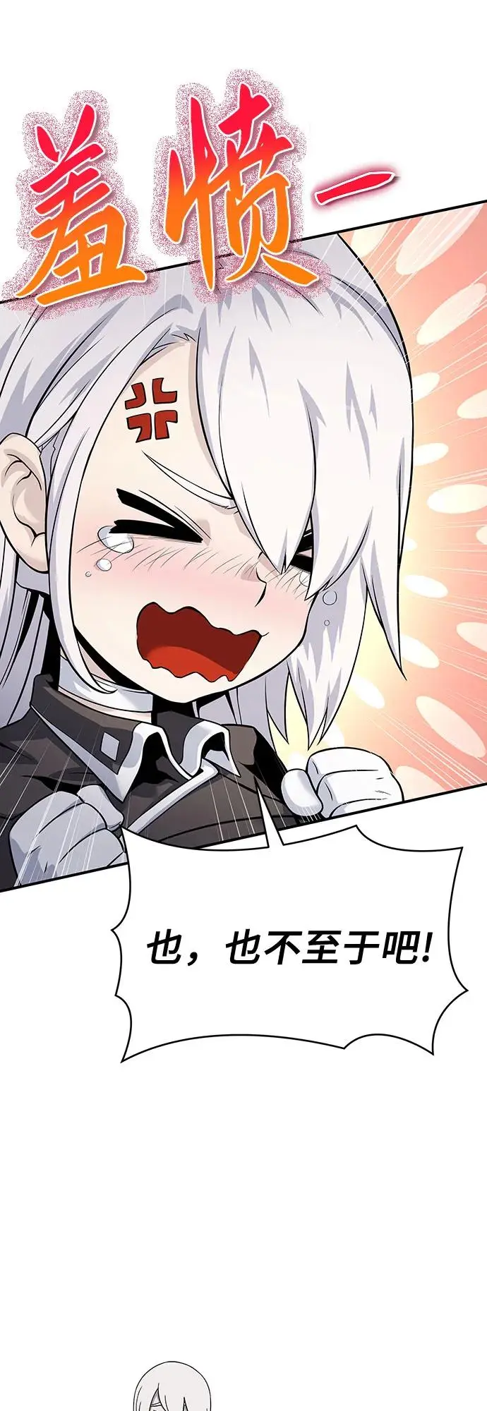 第27话 第18页