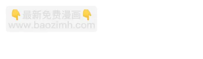 第27话 第20页