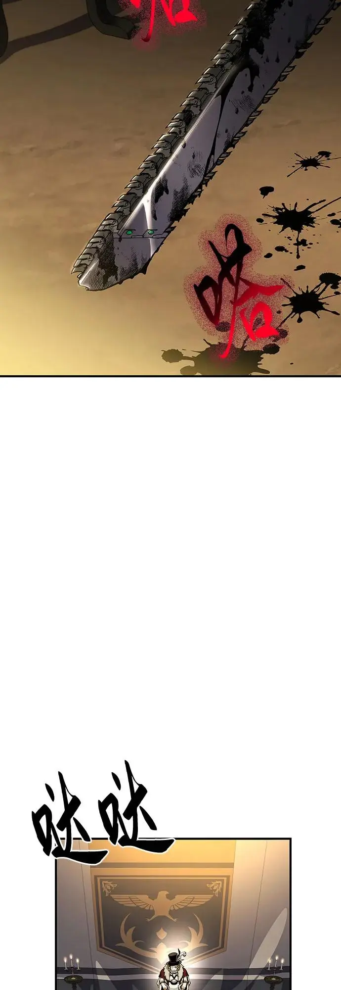 第27话 第26页