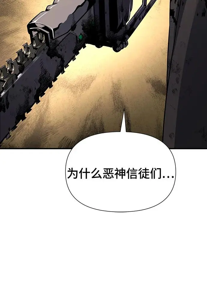 第27话 第32页