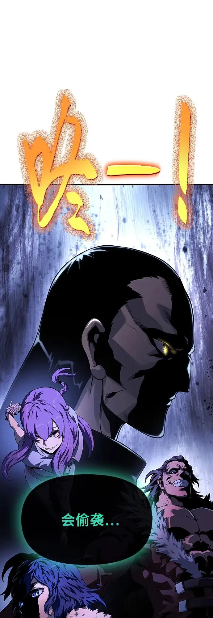 第27话 第33页