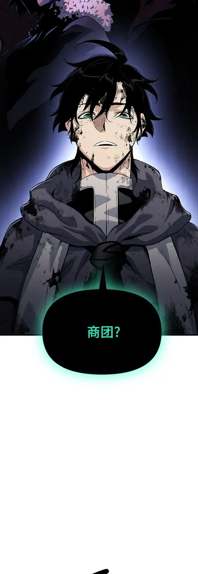 第27话 第34页