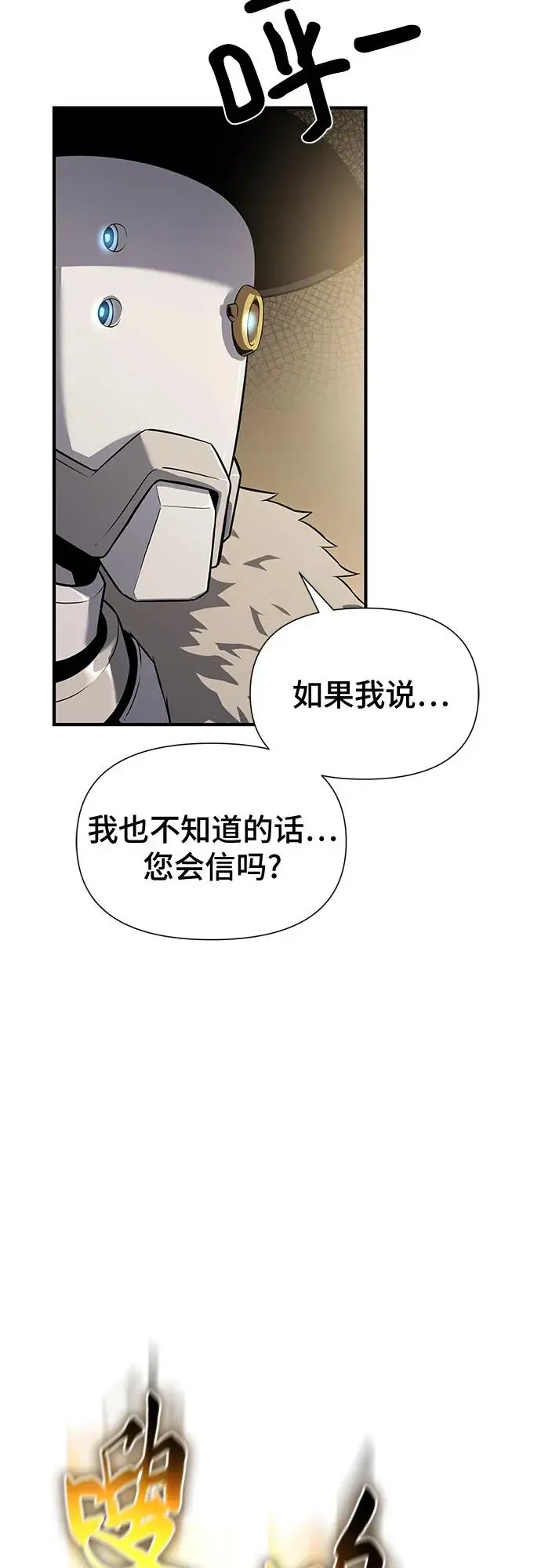 第27话 第35页