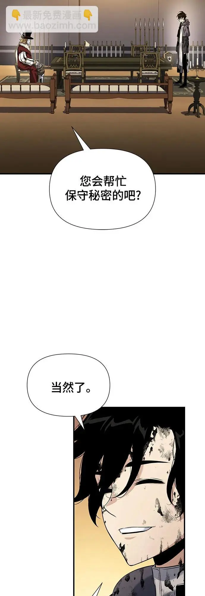 第27话 第39页