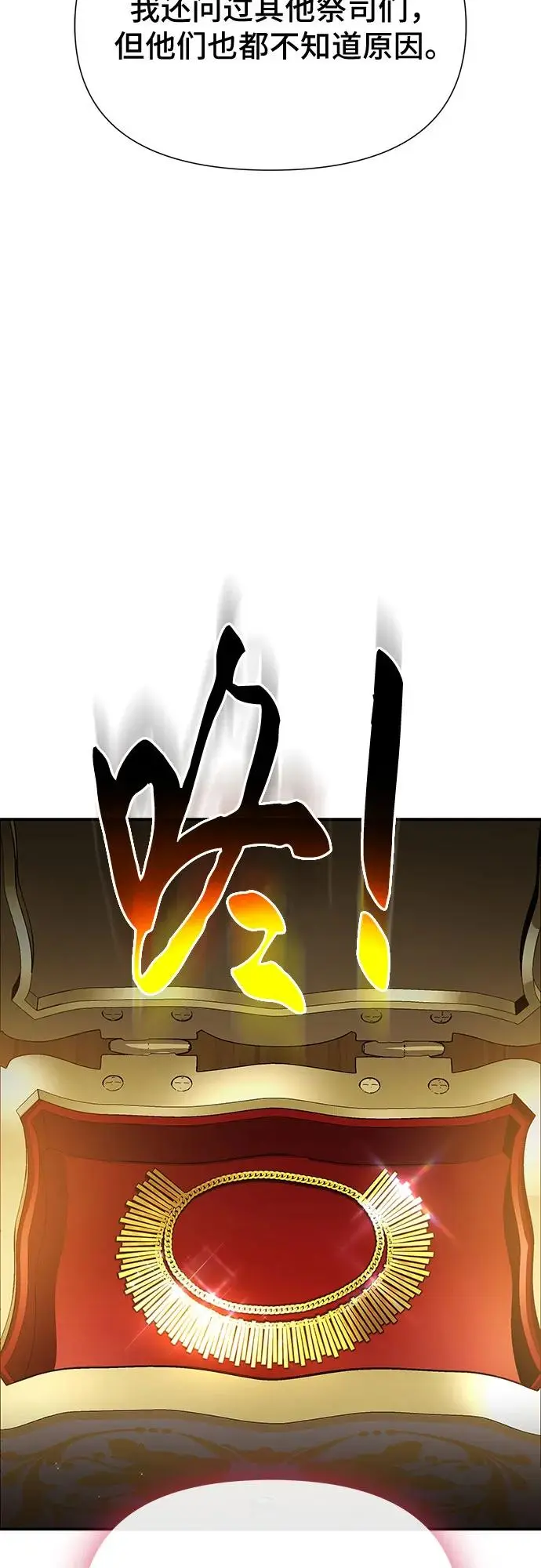 第27话 第48页