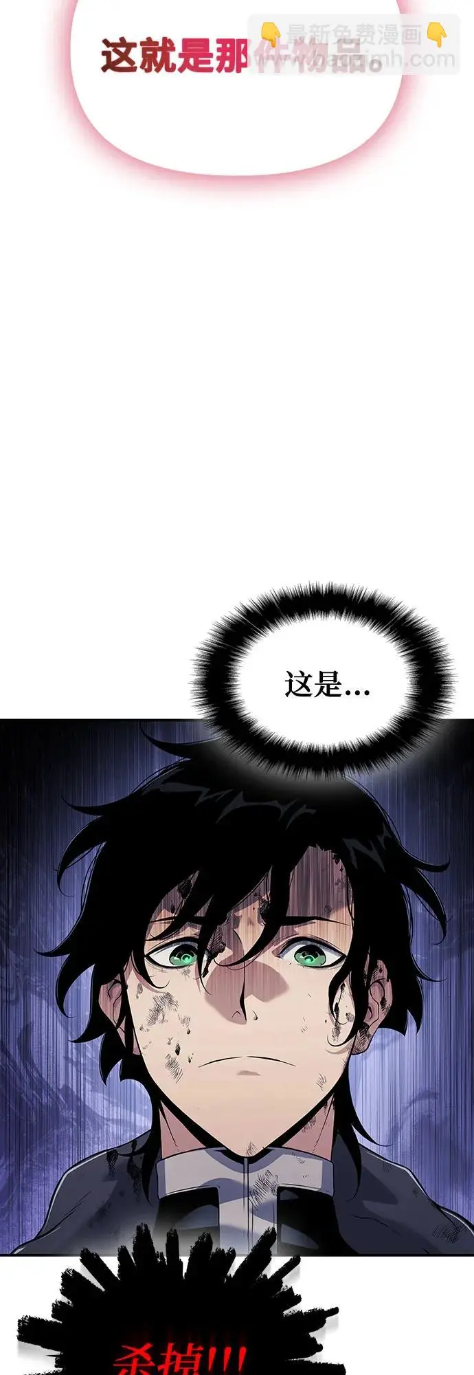 第27话 第49页