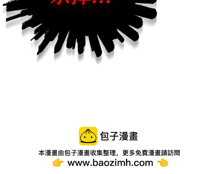 第27话 第50页