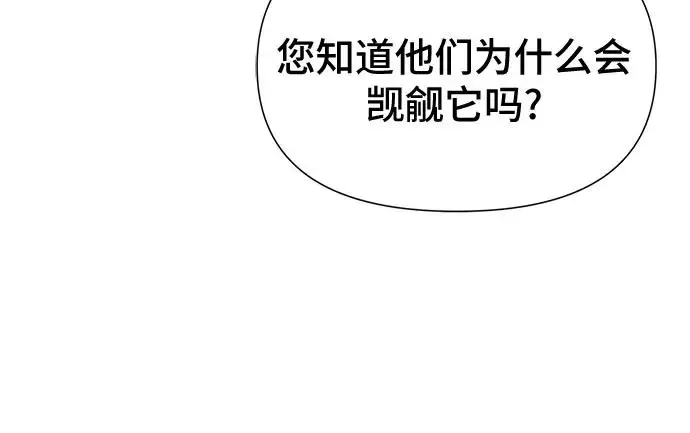 第27话 第55页