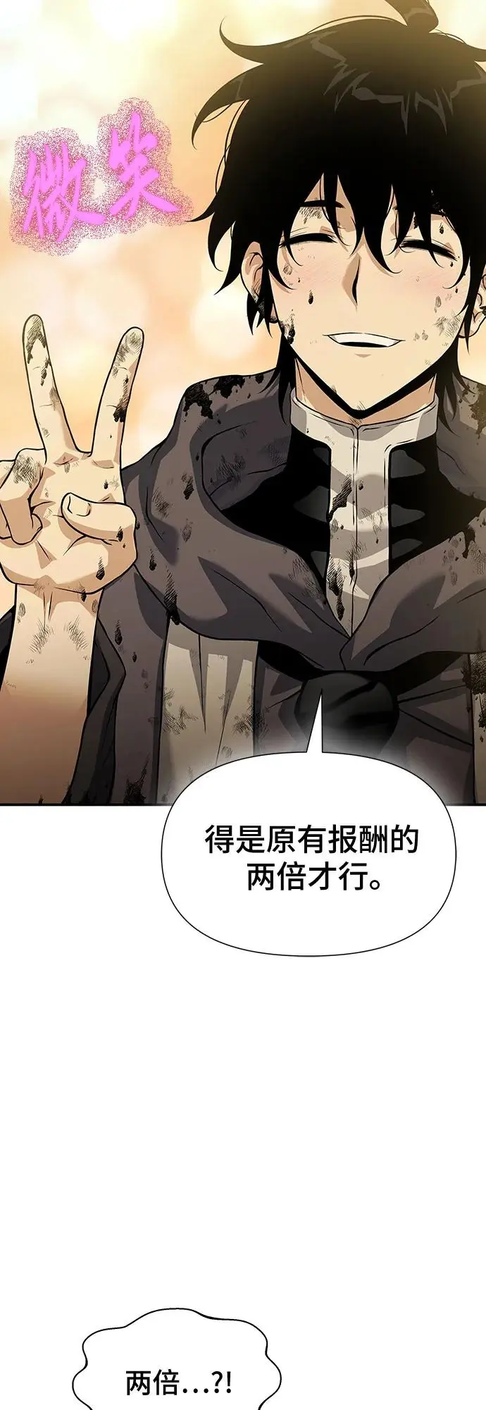 第27话 第59页