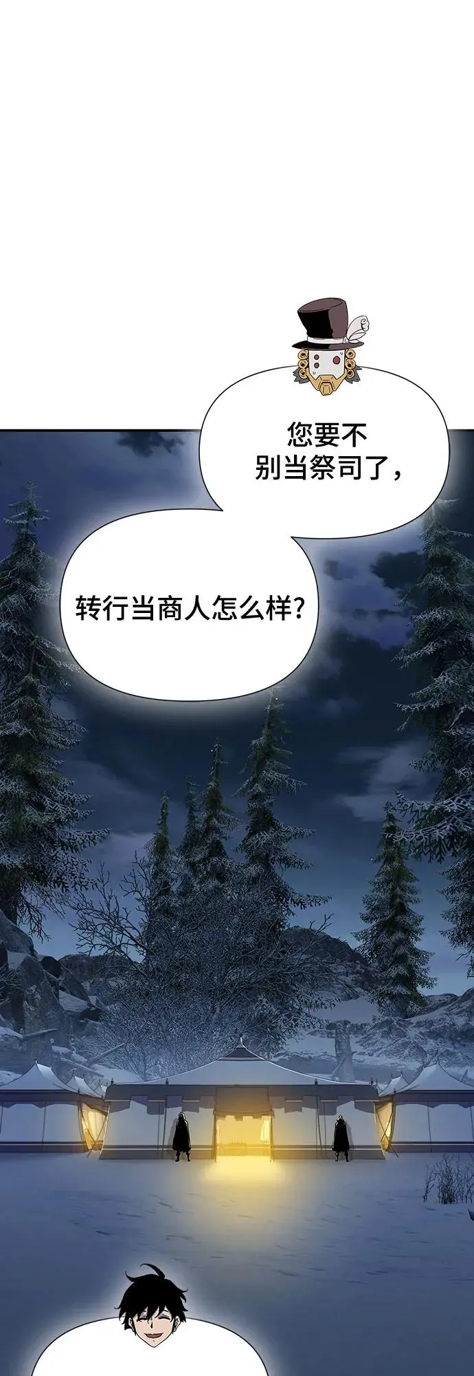 第27话 第62页