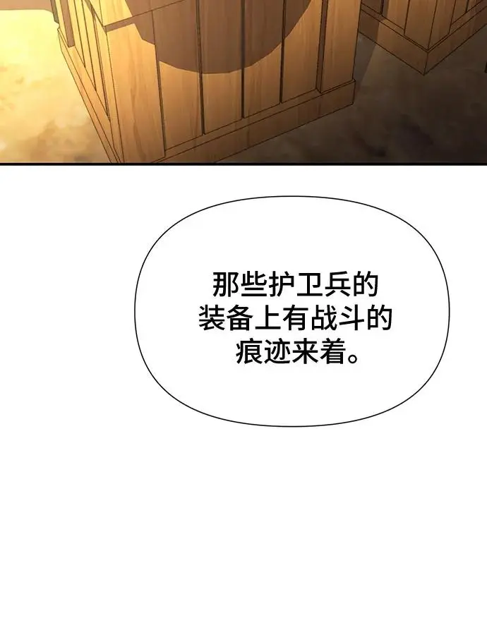 第27话 第65页