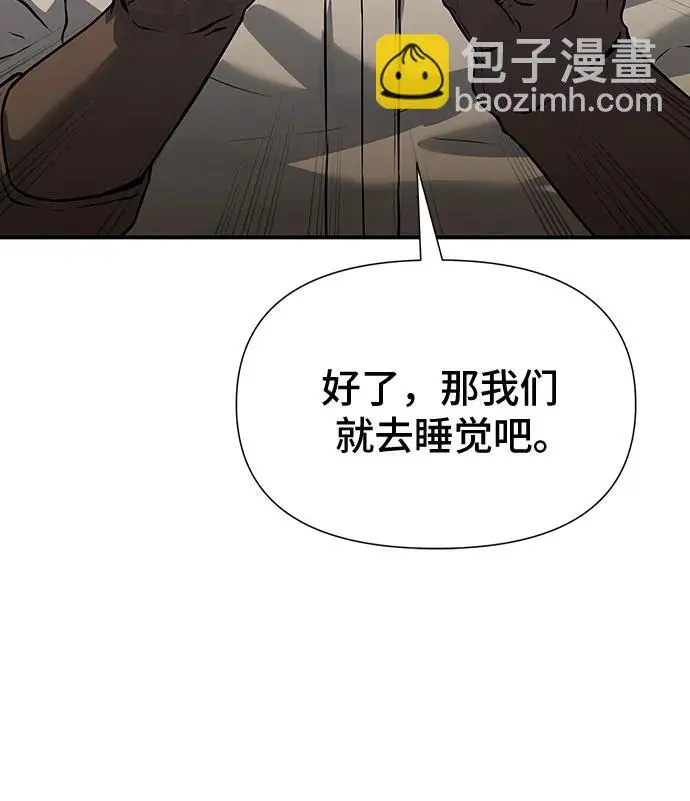 第27话 第70页